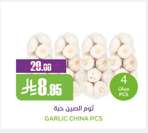 Garlic from China available at Sapt in KSA, Saudi Arabia, Saudi - Buraidah