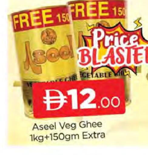 available at AL MADINA (Dubai) in UAE - Dubai