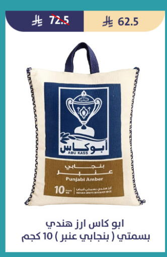 available at متاجر قوت in مملكة العربية السعودية, السعودية, سعودية - الطائف