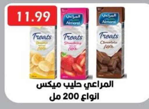 available at يورومارشيه in Egypt - القاهرة