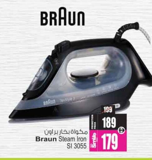 available at Ansar Gallery in UAE - Dubai