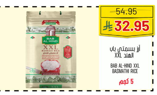 available at Al Basma Al Khalida Markets in KSA, Saudi Arabia, Saudi - Khamis Mushait