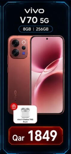 available at ماجد موبايل in قطر - الريان