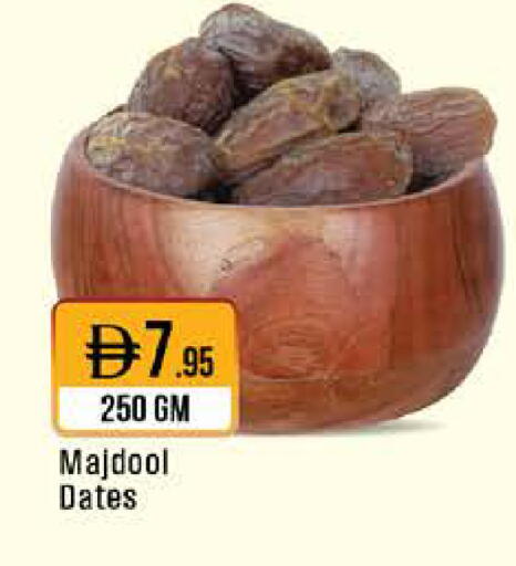available at ويست زون سوبرماركت in الإمارات العربية المتحدة , الامارات - الشارقة / عجمان