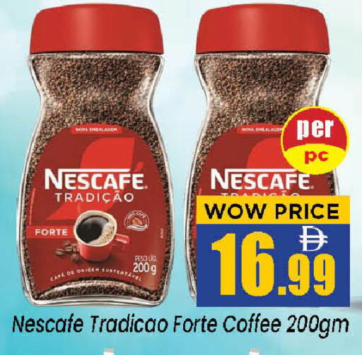 available at نيومارت هايبرماركت in الإمارات العربية المتحدة , الامارات - الشارقة / عجمان