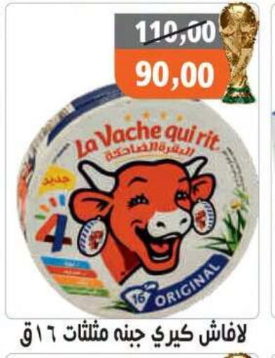 available at Hassan Son's in Egypt - Cairo