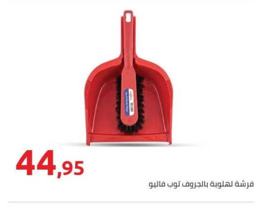 available at Hyper One  in Egypt - Cairo