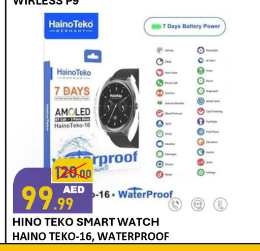 available at رويال جلف هايبرماركت in الإمارات العربية المتحدة , الامارات - أبو ظبي