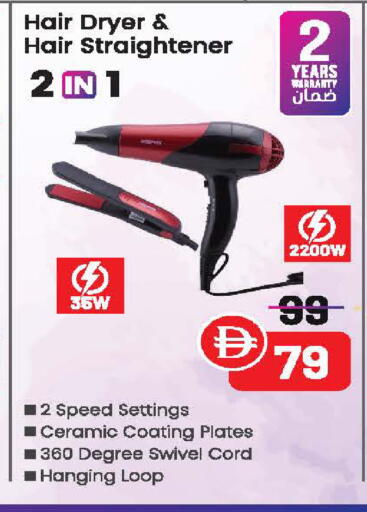 available at Safeer Market in UAE - Abu Dhabi