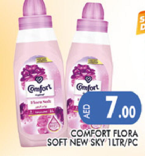 available at AL MADINA (Dubai) in UAE - Dubai