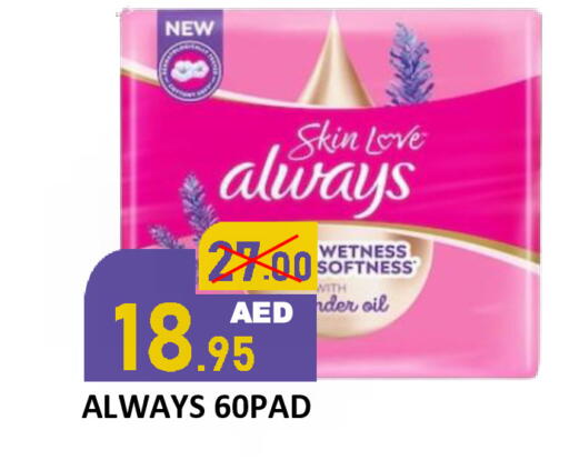 available at رويال جلف هايبرماركت in الإمارات العربية المتحدة , الامارات - أبو ظبي