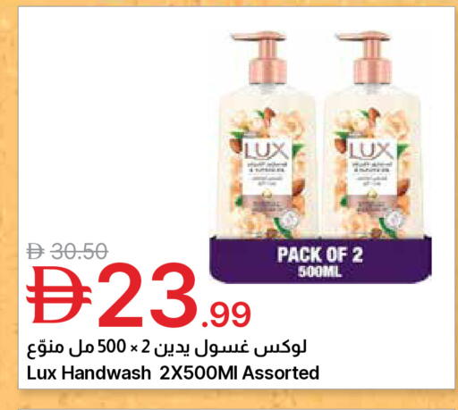 available at جمعية الامارات التعاونية in الإمارات العربية المتحدة , الامارات - دبي
