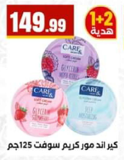available at El Mahlawy Stores in Egypt - Cairo