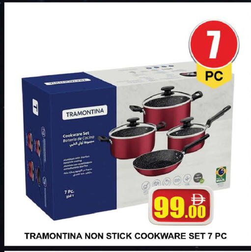 available at AL MADINA (Dubai) in UAE - Dubai