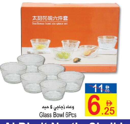 available at سن اند ساند هايبر ماركت ذ.م.م in الإمارات العربية المتحدة , الامارات - رَأْس ٱلْخَيْمَة