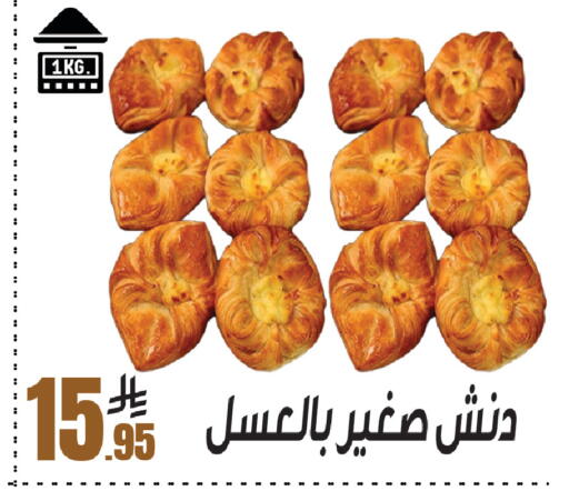 available at سنام سوبرماركت in مملكة العربية السعودية, السعودية, سعودية - الرياض