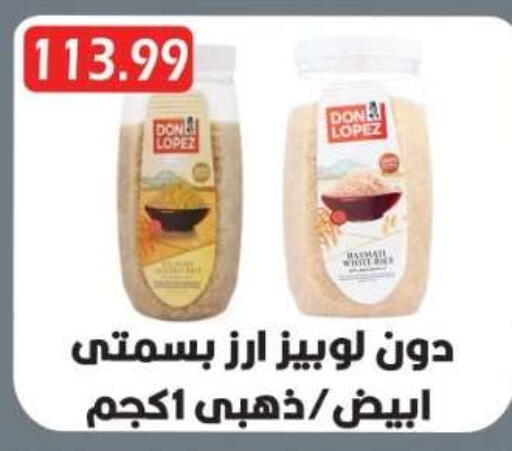 available at Euromarche in Egypt - Cairo