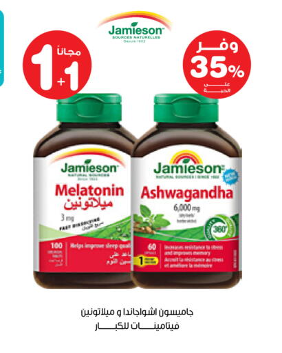 available at Innova Health Care in KSA, Saudi Arabia, Saudi - Medina