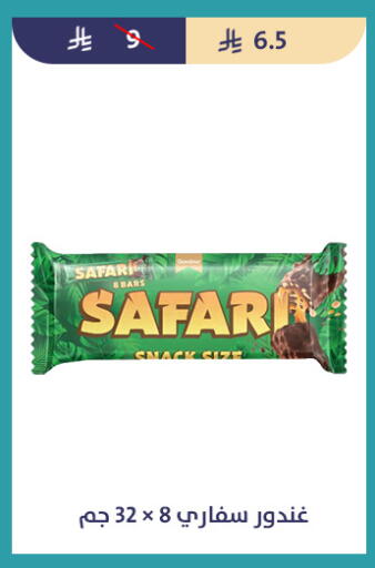 available at متاجر قوت in مملكة العربية السعودية, السعودية, سعودية - الطائف