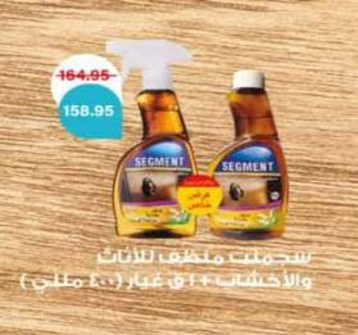 available at Hyper One  in Egypt - Cairo