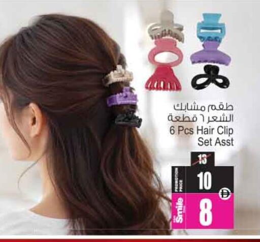 available at Ansar Gallery in UAE - Dubai