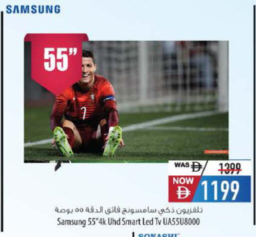 available at Safeer Market in UAE - Abu Dhabi