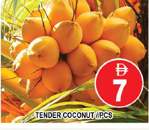 Coconut available at AL MADINA (Dubai) in UAE - Dubai