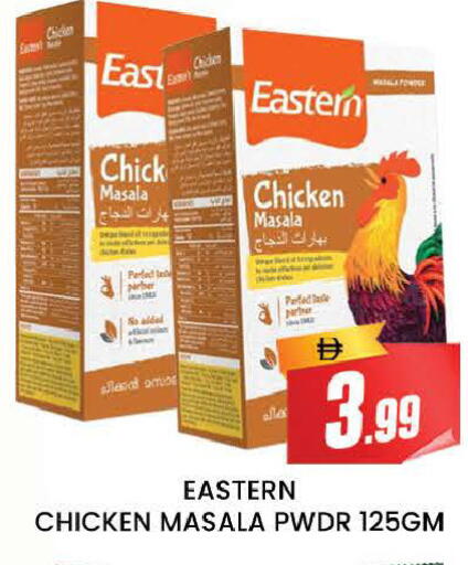 available at AL MADINA (Dubai) in UAE - Dubai