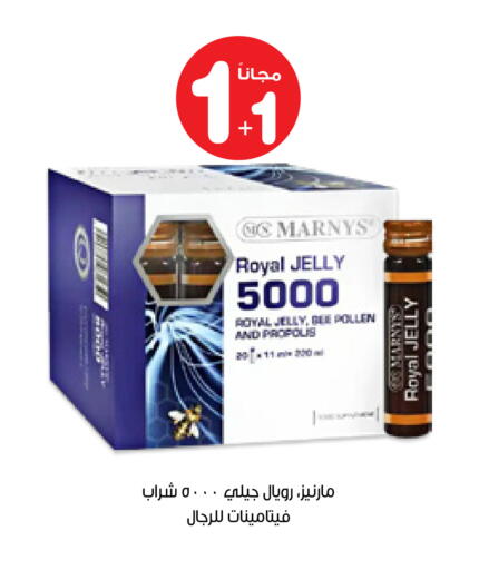 available at Innova Health Care in KSA, Saudi Arabia, Saudi - Medina