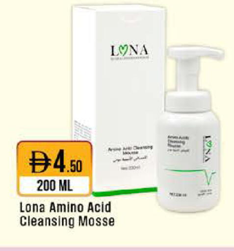 available at ويست زون سوبرماركت in الإمارات العربية المتحدة , الامارات - الشارقة / عجمان