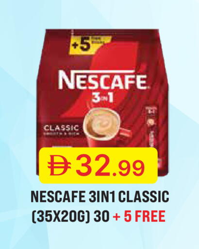 available at جمعية الامارات التعاونية in الإمارات العربية المتحدة , الامارات - دبي