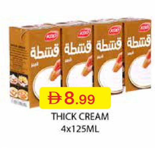 available at جمعية الامارات التعاونية in الإمارات العربية المتحدة , الامارات - دبي