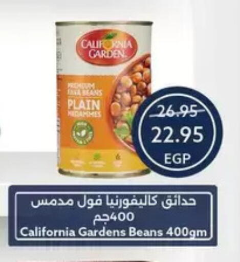 available at  أوسكار جراند ستورز  in Egypt - القاهرة