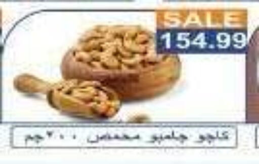 available at Hyper El Hawary in Egypt - Cairo