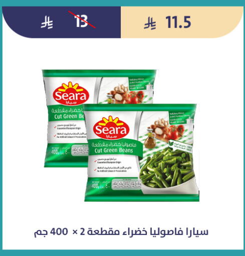 available at متاجر قوت in مملكة العربية السعودية, السعودية, سعودية - الطائف