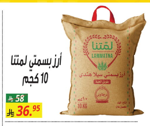 available at سنام سوبرماركت in مملكة العربية السعودية, السعودية, سعودية - الرياض