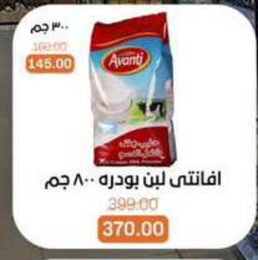 available at Beit El Gomla in Egypt - Cairo