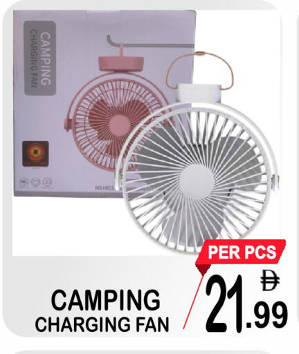 available at Gift Point in UAE - Dubai