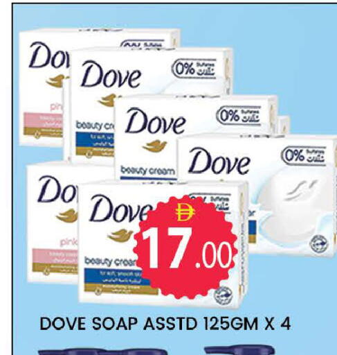 available at AL MADINA (Dubai) in UAE - Dubai