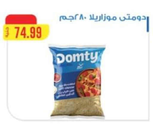 available at El Mahlawy Stores in Egypt - Cairo