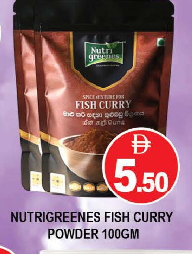 available at AL MADINA (Dubai) in UAE - Dubai