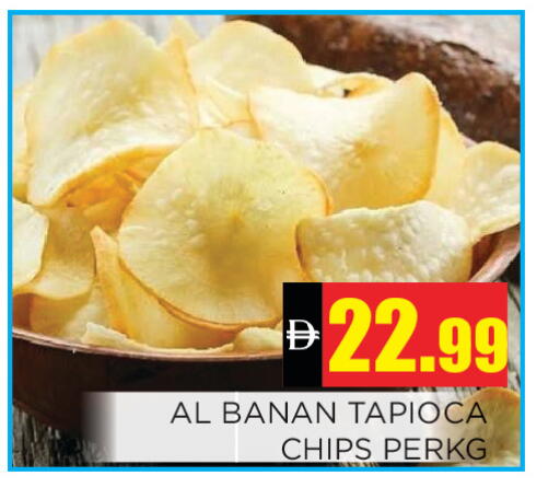 available at Ain Al Madina Hypermarket in UAE - Sharjah / Ajman