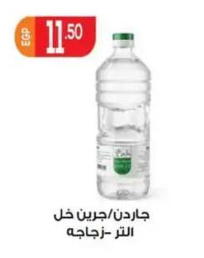 available at أولاد المحاوى in Egypt - القاهرة