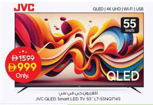 available at Nesto Hypermarket in UAE - Al Ain
