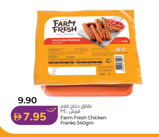 available at Lulu Hypermarket in UAE - Ras al Khaimah