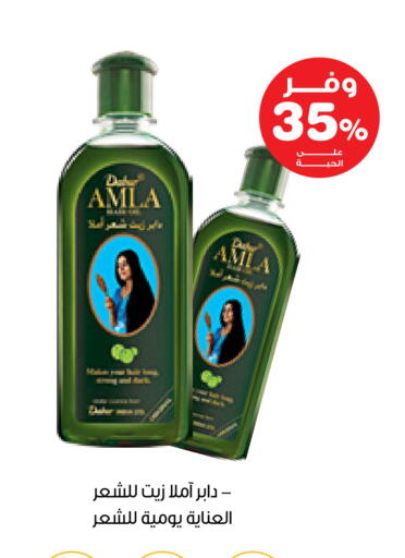 available at صيدليات انوفا in مملكة العربية السعودية, السعودية, سعودية - تبوك