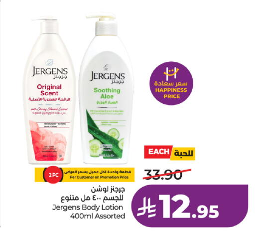 Cherry Cucumber available at لولو هايبرماركت in مملكة العربية السعودية, السعودية, سعودية - الطائف