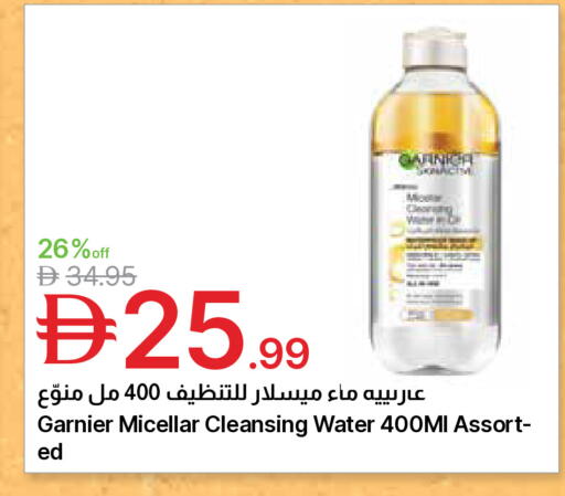 available at جمعية الامارات التعاونية in الإمارات العربية المتحدة , الامارات - دبي