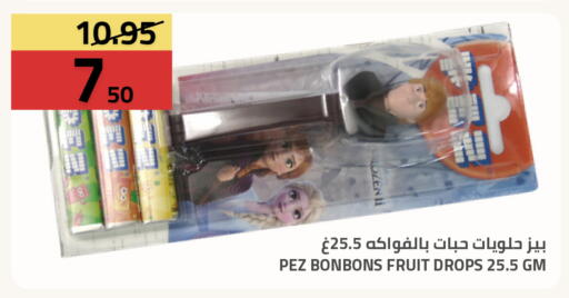 available at أسواق أسترا in مملكة العربية السعودية, السعودية, سعودية - تبوك