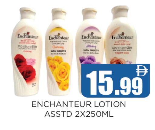 available at Ainas Al madina hypermarket in UAE - Sharjah / Ajman